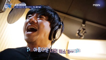 배기성의 따끈따끈한 신곡 대공개!