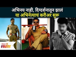 अभिनेता नव्हे तर हा अभिनेता आहे दिग्दर्शक | Raja Ranichi Ga Jodi Maniraj Pawar Biography