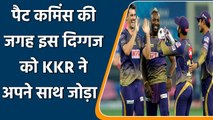 IPL 2021: KKR signed up New Zealand pacer Tim Southee as replacement of Pat Cummins | वनइंडिया हिंदी