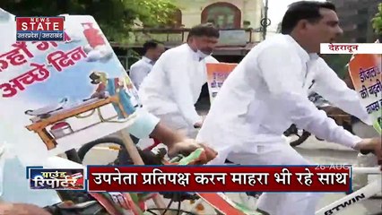 Dehradun News: साइकिल से विधानसभा पहुंचे Cong MLA, उपनेता प्रतिपक्ष भी रहे मौजूद