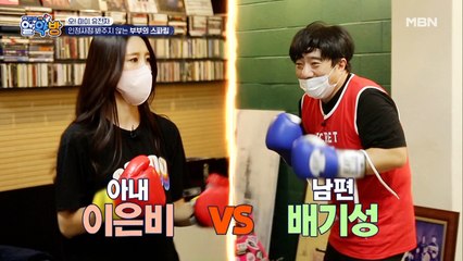 이것은 입에서 나는 소리가 아니여! 배기성의 숨겨진 복싱 실력 대공개!