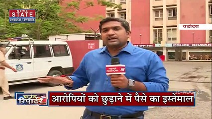 Ground Reporter : वडोदरा पुलिस का खुलासा, दिल्ली दंगों के आरोपियों के लिए गया पैसा