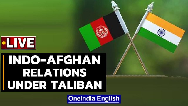 India’s relationship with Afghanistan under Taliban rule| Oneindia News