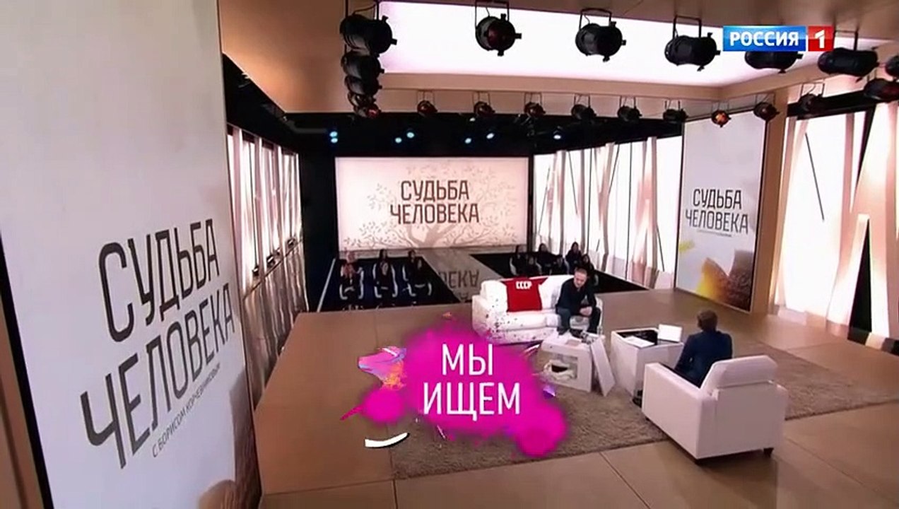 Судьба человека. Эдуард Флёров