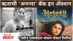 Hruta Durgule - Ananya marathi film | ऋताची 'अनन्या' बॅक इन ॲक्शन | Lokmat Filmy