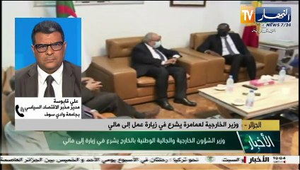 مختص في الشأن الليبي: زيارة لعمامرة إلى مالي للإطمئنان والأمن