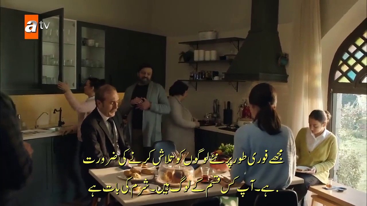 Marasli (The Trusted) Season 1 Episode 4 (Part-2) Urdu Subtitles__Turkish Hit Serial2021