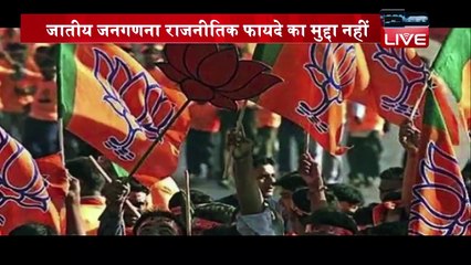 BJP-JDU में पड़ी दरार, गिर जाएगी नीतीश सरकार | अलग-अलग बातें करती हैं BJP-Upendra Kushwaha |