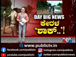 Kerala Recording Over 30,000 New Cases A Day Is Alarming: Health Minister Sudhakar