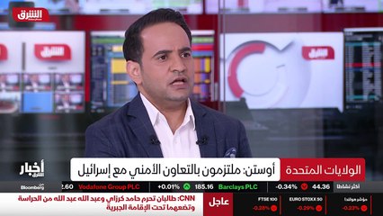 ألوان الشرق