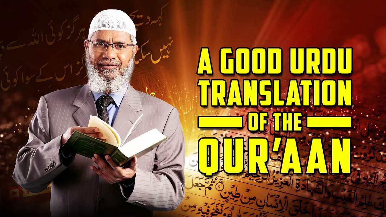 A Good Urdu Translation of the Quran – Dr Zakir Naik
