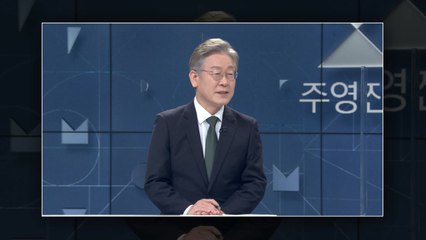 이재명 "언론 엄중한 책임...과실 추정은 논의해봐야" / YTN