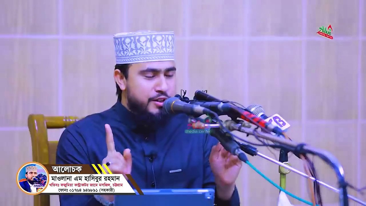 কারবালার জীবন কাহিনী #কারবালার কাহিনী#কারবালার ওয়াজ # জীবন#কষ্ট