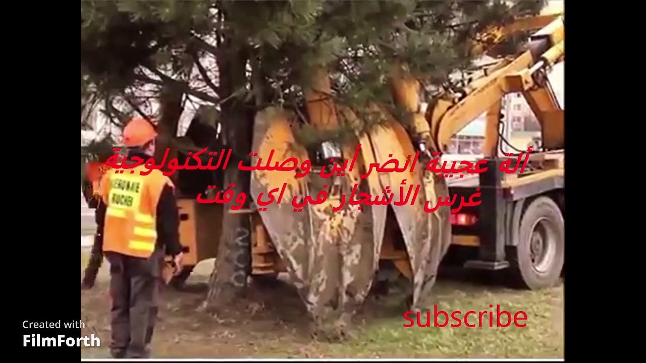 planter un arbre avec une machine la nouvelle technologie