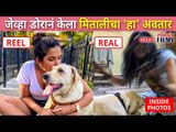 जेव्हा डोरानं केला मितालीचा 'हा' अवतार | Mitali Mayekar and Pet Dora Fun | Lokmat CNX Filmy