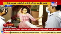 SMC's knock the door campaign for vaccine gets good response, Surat _ TV9News