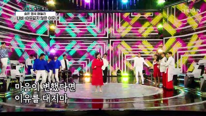 「숨명메」 흥 준비 완료   ‘이유 같지 않는 이유’♪ +‘허니’♪+‘다함께 차차차’♪ TV CHOSUN 210826 방송