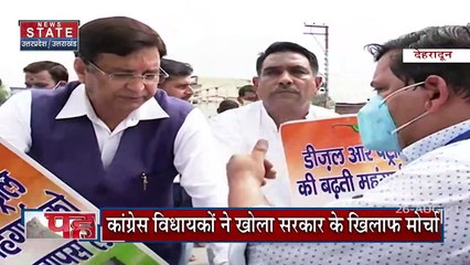 साइकिल से विधानसभा पहुंचे Cong MLA, उपनेता प्रतिपक्ष भी रहे मौजूद