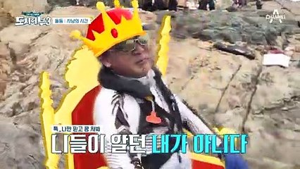 ★도시어부 최초 전원 1돌돔★ 이제부터는 무게싸움이다! 5짜를 먼저 잡는 사람은?!