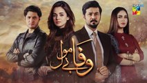 Wafa Be Mol Episode 12 HUM TV Drama 26 August 2021