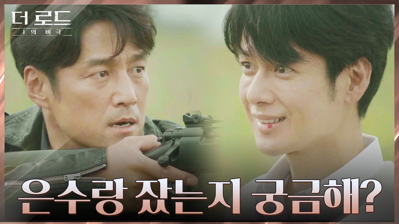[총성엔딩] "모두 다 네 놈 짓이었어" 상간남이자 유괴 진범? 강성민에게 총구를 겨눈 지진희!