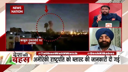 Desh Ki Bahas:It`snot clear yet How many people have died : Wali Arian