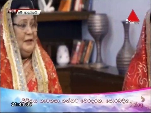 Me Adarayai (1889) 26-08-2021