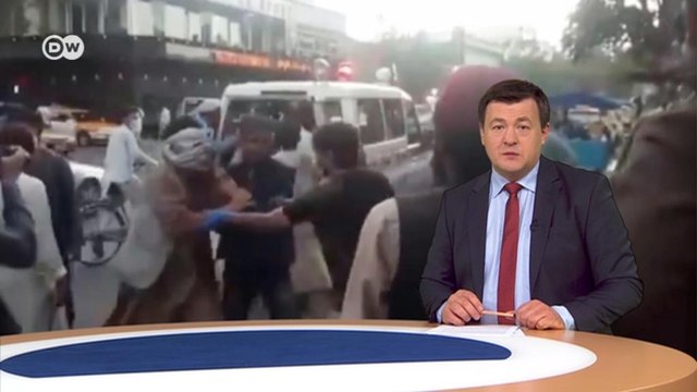 Взрывы у аэропорта в Кабуле. Что происходит в Афганистане? DW Новости (26.08.2021)