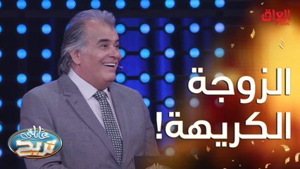 صفة غير محببة بالزوجة.. مو حلوة يعني