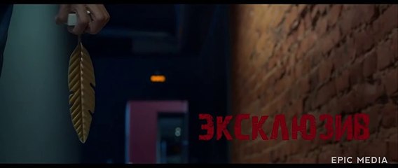 Эксклюзив - 4 серия (2021) детектив смотреть онлайн