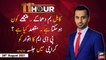 11th Hour | Waseem Badami | ARYNews | 26th August 2021