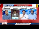 എത്രമാത്രം വിശുദ്ധരാണ് ഇന്നത്തെ മുസ്‍ലിം ലീഗ് നേതൃത്വം ? Muslim League, Chandrika controversy