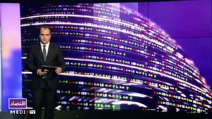 النشرة الاقتصادية - 26/08/2021