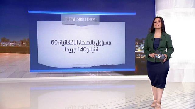 ارتفاع قتلى تفجيرات كابول إلى 60 بينهم 12 جندياً أميركياً