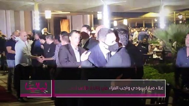 عزاء والدة أحمد حسن- علاء مبارك وحسام البدري وبركات ومصطفى عاطف وحكيم في جنازة والدة أحمد حسن