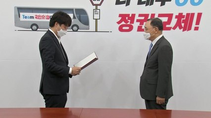 국민의힘 선관위 출범...정홍원 "공정이 최대 목표" / YTN