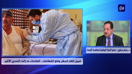 قبيل إلغاء الحظر وفتح القطاع.. اللقاحات ما زالت التحدي الأكبر