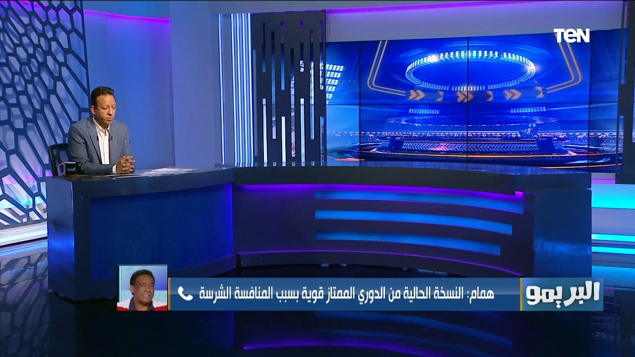 ماهر همام: اتمنى نشوف منتخب قوي يليق بالكرة المصرية لأن السنين اللي فاتت مكنش لينا "شكل ولا طعم"