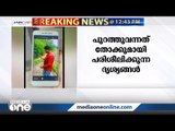 മാനസ കൊലക്കേസിലെ പ്രതികള്‍ തോക്ക് ഉപയോഗിക്കുന്ന ദൃശ്യങ്ങള്‍ | Mediaone Exclusive