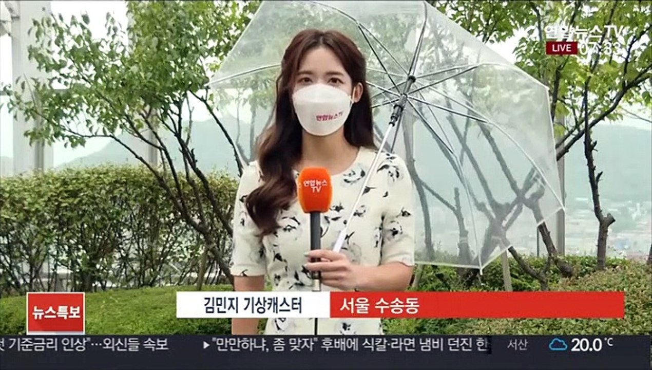 [날씨] 다시 전국 비…남부 최고 150㎜ 호우 주의