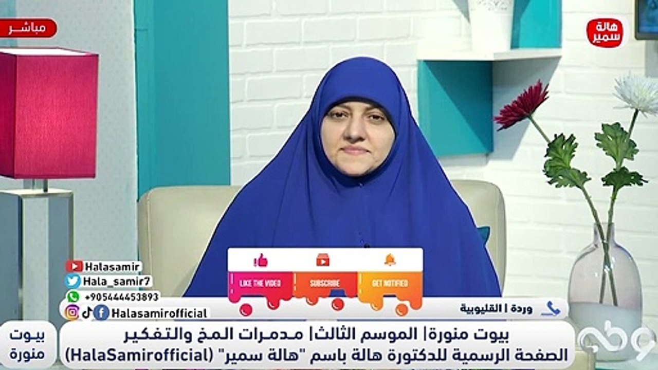 ام زوجي جابت المأذون لحد البيت علشان تطلقني.. وزوجي مغصوب على أمره!! د. هالة تعلق.. وجع دلوقتي ولا وجع قدام