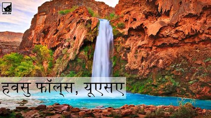 दुनिया के सबसे खूबसूरत ओसेस में से 6