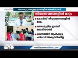 WIPR കൂടുതലുള്ള ഇടങ്ങളില്‍ ലോക്ഡൗണ്‍: കേരളത്തില്‍ നിയന്ത്രണങ്ങളില്‍ മാറ്റം | Covid Restrictions |