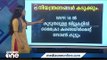 കേരളത്തില്‍ കോവിഡ് കേസുകള്‍ വര്‍ധിക്കുന്നു: നിയന്ത്രണങ്ങള്‍ കടുക്കും | kerala Covid Update |