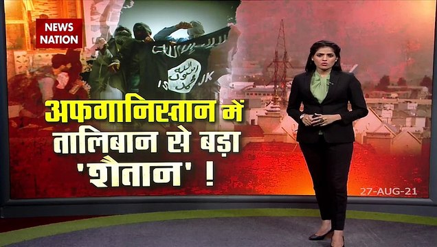 At Least 60 Dead In Kabul Suicide Blasts, ISIS Claims Responsibility