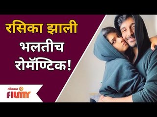 Rasika Sunil (Shanaya) & Aditya Bilagi | रासिका झाली भलतीच रोमॅण्टिक! Lokmat Filmy