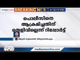 2016ലെ അഭിഭാഷക- മാധ്യമ സംഘർഷം; ജുഡീഷ്യല്‍ അന്വേഷണ കമ്മീഷന്‍ റിപ്പോര്‍ട്ട് നിയമസഭയില്‍വെച്ചു