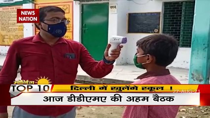 Top 10: छत्तीसगढ़ सरकार पर छाए संकट के बादल, देखें देश दुनिया की खबरें तेज रफ्तार में