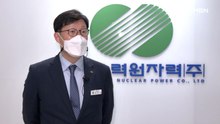 한수원-중진공, 에너지 중소기업 해외진출 지원