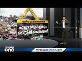 വാഹന പൊളിക്കല്‍ നയം എങ്ങനെ? ഏതൊക്കെ പൊളിക്കണം ? ഫിറ്റ്നസ് പരിശോധനക്ക് ചെലവെത്ര? | Scrappage Policy |